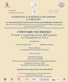 Archivio Certame Vichiano